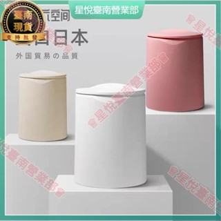 新竹出貨♕垃圾桶 腳踩垃圾桶 廚房垃圾桶 桌面垃圾桶 按壓垃圾桶 翻蓋垃圾桶按壓式 日式大容量家用廚房廁所衛生間