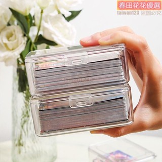 春田花花*卡牌收納 三國殺收納盒 卡片收納盒透明防塵帶蓋兒童小卡零錢整理盒遊戲王奧特曼卡片盒子