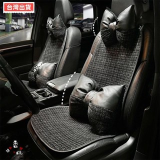 🔥特惠🔥新款蝴蝶結 汽車頭枕 護頸枕 時尚小香風舒適車用頸枕靠枕 四季通用 汽車腰靠 車內用品 車用頭枕 汽車腰靠枕