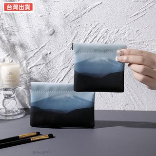 🔥特惠🔥彈片收納 自動 簡約口紅包化妝品收納袋收納包自動閉合彈片耳機數據線雜物內袋便攜