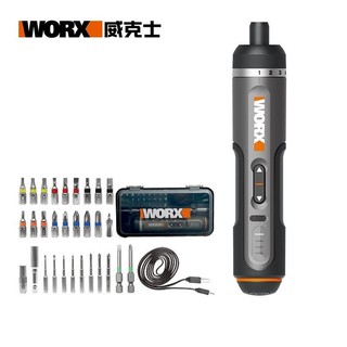 可開發票威剋士Worx傢用電動螺絲批WX242二代電起子機多功能電動工具