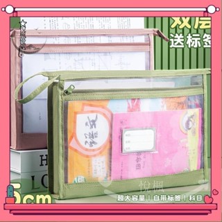 💕臺灣💕科目分類文件袋書科目分類文件袋書作業試卷資料收納袋 A考試袋檔庫袋網眼袋主題分類文件袋書袋作業試卷資料收納袋