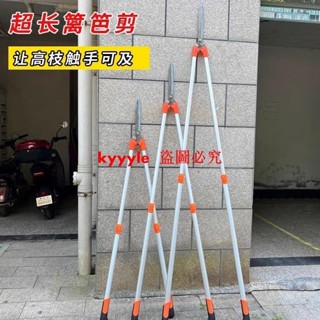 農用修剪樹枝伸縮灌木園藝剪刀長柄花剪修枝剪草坪綠籬剪果樹園林