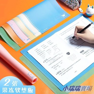 ✨臺灣發貨+統編✨‹軟墊板› A4桌面 墊板 小學生用軟矽膠寫字墊本考試專用書寫大號A3透明塑膠