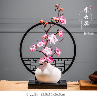 🐮新中式 電視櫃擺件 玄關擺飾 居家擺飾 客廳擺飾 花卉擺件 中國風禪意客廳酒櫃擺件 擺飾 茶幾裝飾品 傢居裝飾品 擺飾