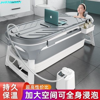 💦御天貿易💦可折疊浴桶泡澡桶大人沐浴洗澡桶嬰幼兒泡澡游泳浴缸兒童洗澡玩水