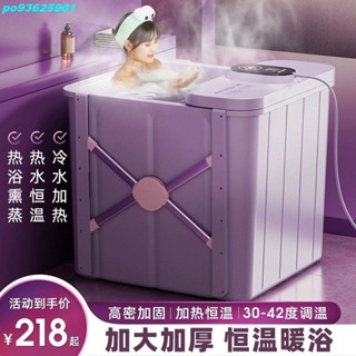 💦御天貿易💦折疊泡澡桶大人自動加熱浴缸家用洗澡桶成人全身汗蒸浴桶恆溫超厚