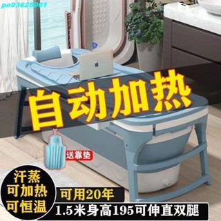 💦御天貿易💦泡澡桶大人折疊可加熱沐浴洗澡桶家用坐浴盆全身浴桶浴缸成人神器