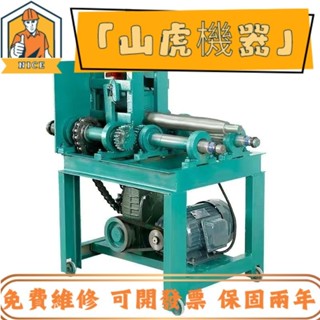 【標價 機器搶購】彎管機 彎圓機電動彎管機 電動全自動鐵管不銹鋼彎圓機 折彎機 鐵管銅管電動彎管機 T4NU