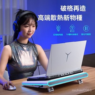 可開發票【壓風式散熱器】綠巨能筆記本電腦散熱神器製冷降溫渦輪風扇18寸