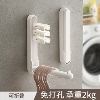 【生活無憂】衣架收納神器 陽臺可折疊收納架 免打孔家用整理架 空間衣掛 晾衣架 夾架子