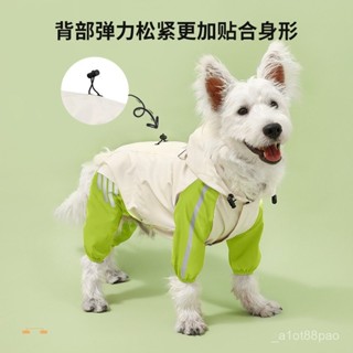 寵物用品狗狗服裝雨衣寵物衣服秋冬保暖防風小型犬雨衣寵物衝鋒衣【臺灣出貨】 JTKE
