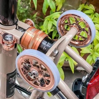 可開發票🖌️適用於brompton英布折疊車配件改裝rabike櫻花易行輪推行輪70mm🎠嗨美好食光