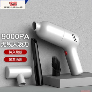手持吸塵器大吸力無線車用吸塵器充電吸塵器迷你小型吸塵器車用
