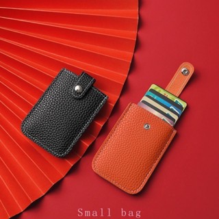 【小口袋】卡包 卡夾 卡套 抽拉式卡包 名片收納卡包 銀行卡套 多卡位 防消磁 大容量 悠遊卡卡套 卡包 信用卡包