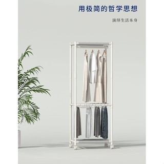 傢用褲架立式加固加粗新款可移動晾衣架輪子加厚褲架落地式