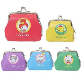 【現貨】小禮堂 Sanrio 三麗鷗 皮質口金零錢包吊飾 (光陰的故事) 美樂蒂 酷洛米 布丁狗