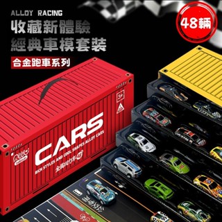 兒童玩具車 玩具小賽車 迴力車 賽車 兒童玩具 小汽車禮盒 兒童禮物閤金小汽車玩具男孩工程車套裝模擬迴力寶寶賽車模型六一