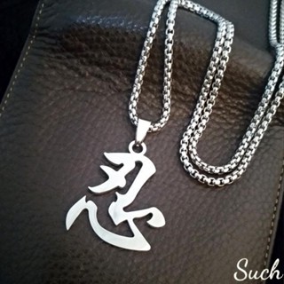 Such｜項鍊🔥鈦鋼項鍊｜項鍊男 男生項鍊·歐美ins復古街頭個性忍字吊墜嘻哈項鍊日韓小眾夜店蹦迪男女潮人 吊墜 項鏈