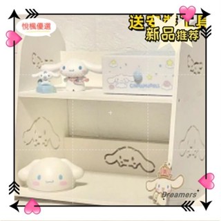 🌈臺灣🌈玉桂狗 書架ins風置物收納架卡通可愛 整理收納盒 浴室衛生間 文具化妝品飾品 桌面 置物架 整理 收納