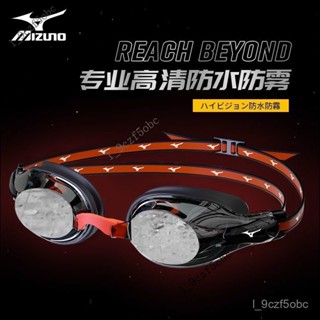 臺灣出貨 電鍍泳鏡 競速高畫質 平光泳鏡 防水防霧蛙鏡 水下套裝 男女眼鏡 泳鏡泳帽套裝 專業遊泳
