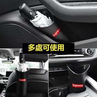 汽車通用雨傘收納 車用垃圾桶 多功能 防水防漏 不佔空間 置物 開口式固定 易安裝取放 環保創意 車內用品KF