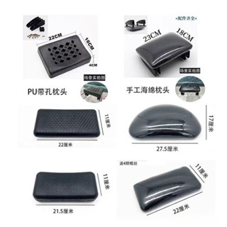 臺灣出貨🚚下殺折扣💯洗頭枕 洗頭盆 洗頭床枕頭理髮店美髮店髮廊衝頭床枕頭防水手工枕頭墊洗頭枕配件