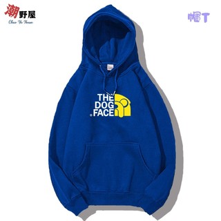 潮野屋 刷毛帽T 狗臉 Dog Face 可愛創意 長袖 連帽 保暖 秋冬 印花 休閒 男女款 帽衫 WDS-154