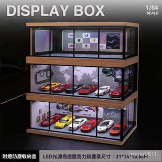 🔥【熱賣】亞剋力展示盒 模型展示盒 展示盒 展示櫃 停車場模型 1:64車模展示盒 模擬閤金汽車展廳 場景收納盒 防塵罩