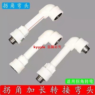 加長對絲4分內外絲延長管水管轉接頭對接PVC轉PPR水龍頭延伸S彎頭