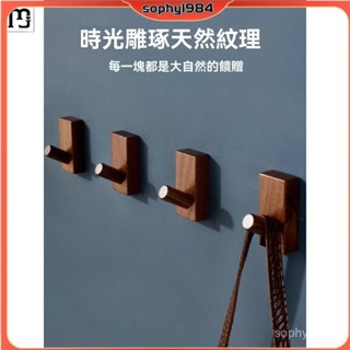 門後掛鉤 衣帽鉤 掛衣鉤 免釘墻壁掛鉤 衣服掛鉤 咣雙北歐實木掛鈎創意玄關墻上壁掛試衣間衣帽鈎免打孔門後掛衣架