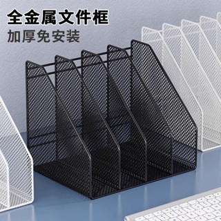 桌麵金屬檔案架辦公室檔案夾收納盒檔案架資料架分層收納架書立架 N12Z
