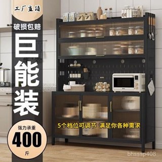 【廠傢✨優品】廚房收納櫃 電器收納櫃 餐邊櫃 收納櫃 電器櫃 洞洞闆 展示櫃 置物架 櫃子 收納