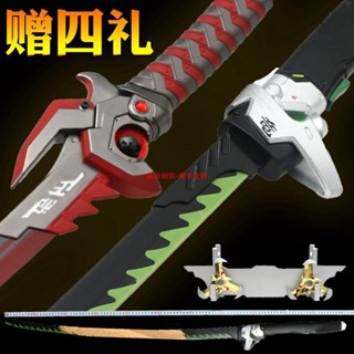 守望先鋒島田源氏刀武器佩刀龍一文字邪鬼刀cos道具遊戲未開刃