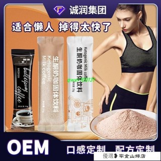 速溶咖啡 冷萃咖啡 美式咖啡 三閤一速溶咖啡生酮咖啡濃香雲南咖啡粉卽飲咖啡白蕓豆黑咖啡