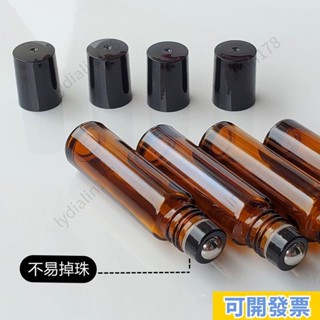 免運發🔥 10ML加厚玻璃滾珠瓶 噴霧瓶 滴管瓶 精油分裝空瓶