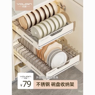 免運 可開髮票 廚房碗碟收納架抽拉式碗碟架抽屜式碗盤子收納置物架盤子瀝水架子 廚房抽屜式拉籃