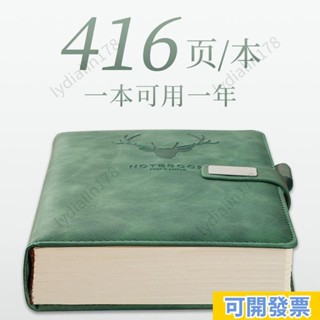 好物直購 超厚筆記本本子a5複古簡約ins學生風韓版日記本皮麵商務會議記事e915 XJP4