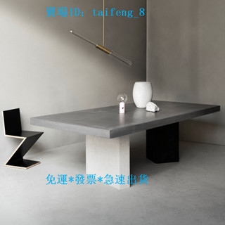 □免運□侘寂風辦公桌 復古仿水泥三色餐桌 設計師酒店高檔實木桌 長條桌 長方形簡易吃飯桌子客製化桌