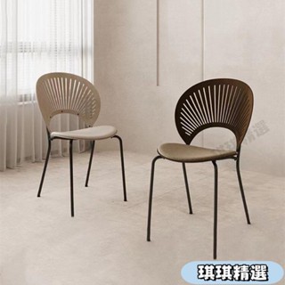 【熱銷】北歐網紅複古貝殻椅傢用實木創意現代簡約椅子靠背ins設計師餐椅CHN