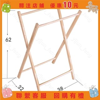實木收納架 手工編織書報架專用 木製框架 網繩木架 手編架 繩子編網架#yijun_feng