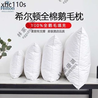 {林家特購}鵝毛羽絨抱枕芯內膽45x45 50方形羽毛靠枕芯酒店沙發腰靠背靠墊芯1989