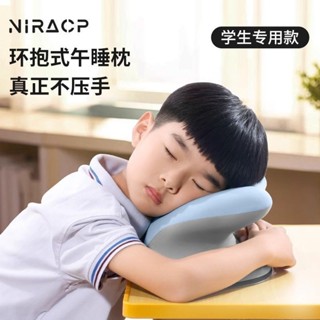 午睡枕小學生專用趴睡枕桌上兒童睡覺神器學校午休趴趴抱枕頭夏季 辦公室敎室午睡神器 午睡抱枕