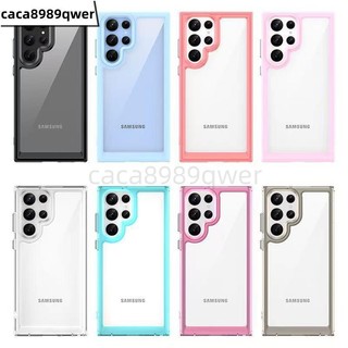 三星 GALAXY S23 Ultra 手機殼 SM-S918B 手機套 保護殼 三星 S23 Ultra 防摔殼新款