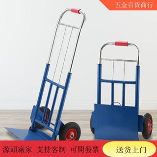 【火爆機器&限量特惠KL】搬運車 折疊行李車載重王手拉車搬運車 拖車便攜拉貨車 拉桿車小拉車手推車