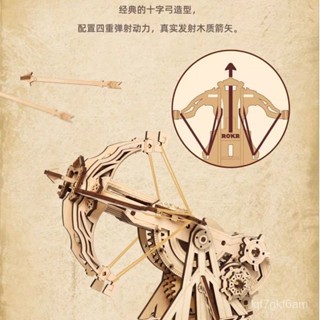 DIY手工禮物 古代重型攻城弩髮射皮筋弩組裝3d立本拚圖親子兒童益智玩具