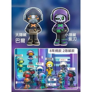 🔥卡通手辦模型 MR.bone 骨頭先生 mini迷你款公仔 手辦盲盒 潮玩臺麵擺件 電玩人偶手辦 公仔模型禮物 公仔盒