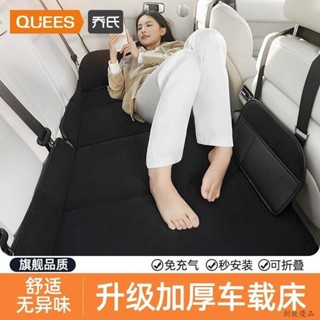 車床墊 車用免充氣床 汽車床墊 汽車後座墊 車用氣墊 汽車後排睡墊 車載床墊 車內旅行床轎車非充氣車用墊 可折疊汽車床墊