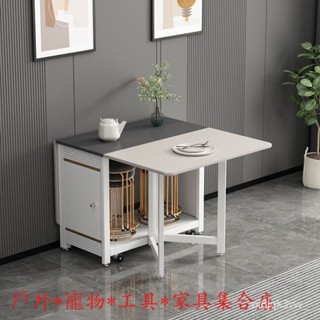#免運#熱賣#居傢生活#三聯發票 折疊餐桌簡易小戶型可移動長方形餐桌多功能吃飯桌子多功能組閤桌