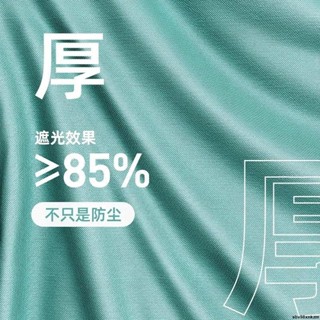 一葉孤舟//傢俱防塵布沙發遮灰布床防塵罩遮蓋防灰布家用擋灰布通用型萬能巾